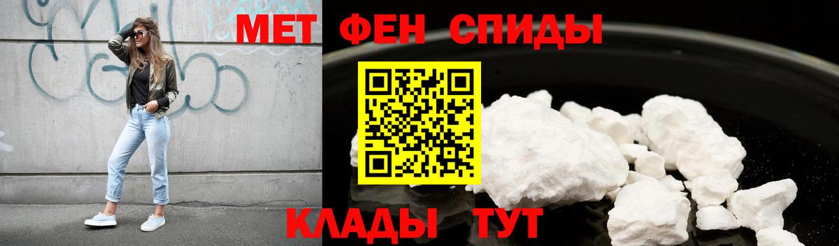 АМФЕТАМИН VHQ Дмитров