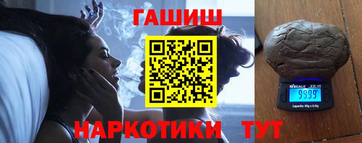 Дмитров  магазин продажи наркотиков  Гашиш  Вход с VPN  ГАШИШ Ice-O-Lator  Гашиш AMNESIA HAZE 