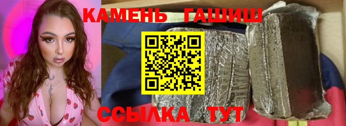ГАШ Cannabis Дмитров