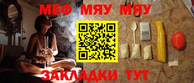 ГАЛЛЮЦИНОГЕННЫЕ ГРИБЫ Мариинск