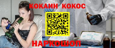 ГАЛЛЮЦИНОГЕННЫЕ ГРИБЫ Мариинск