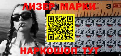 ГАЛЛЮЦИНОГЕННЫЕ ГРИБЫ Мариинск