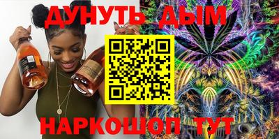 ГАЛЛЮЦИНОГЕННЫЕ ГРИБЫ Мариинск