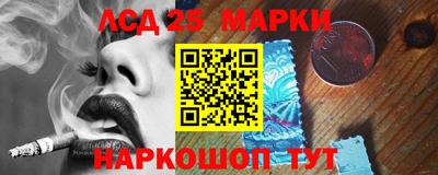 ГАЛЛЮЦИНОГЕННЫЕ ГРИБЫ Мариинск