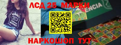 ГАЛЛЮЦИНОГЕННЫЕ ГРИБЫ Мариинск