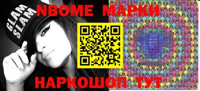 ГАЛЛЮЦИНОГЕННЫЕ ГРИБЫ Мариинск