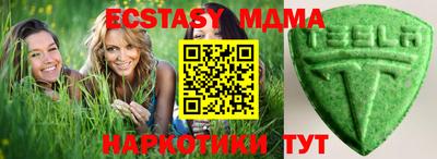 ГАЛЛЮЦИНОГЕННЫЕ ГРИБЫ Мариинск
