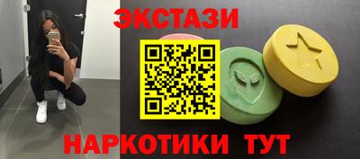 ГАЛЛЮЦИНОГЕННЫЕ ГРИБЫ Мариинск