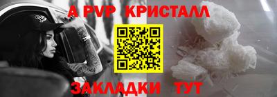 ПСИЛОЦИБИНОВЫЕ ГРИБЫ Малоярославец