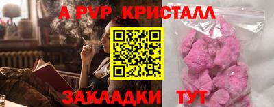 ПСИЛОЦИБИНОВЫЕ ГРИБЫ Малоярославец