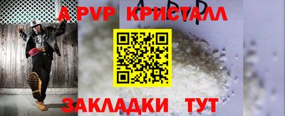 ПСИЛОЦИБИНОВЫЕ ГРИБЫ Малоярославец