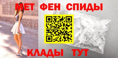 альфа пвп VHQ Моздок