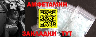 мяу мяу мука Малгобек