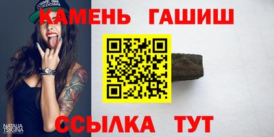 ГАЛЛЮЦИНОГЕННЫЕ ГРИБЫ Мариинск