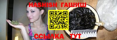 ГАЛЛЮЦИНОГЕННЫЕ ГРИБЫ Мариинск