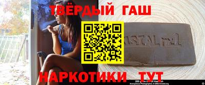 ГАЛЛЮЦИНОГЕННЫЕ ГРИБЫ Мариинск