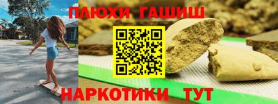 мяу мяу мука Малгобек