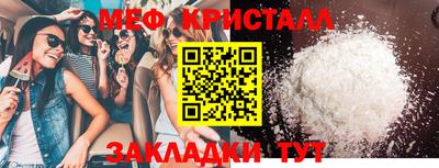 ПСИЛОЦИБИНОВЫЕ ГРИБЫ Малоярославец