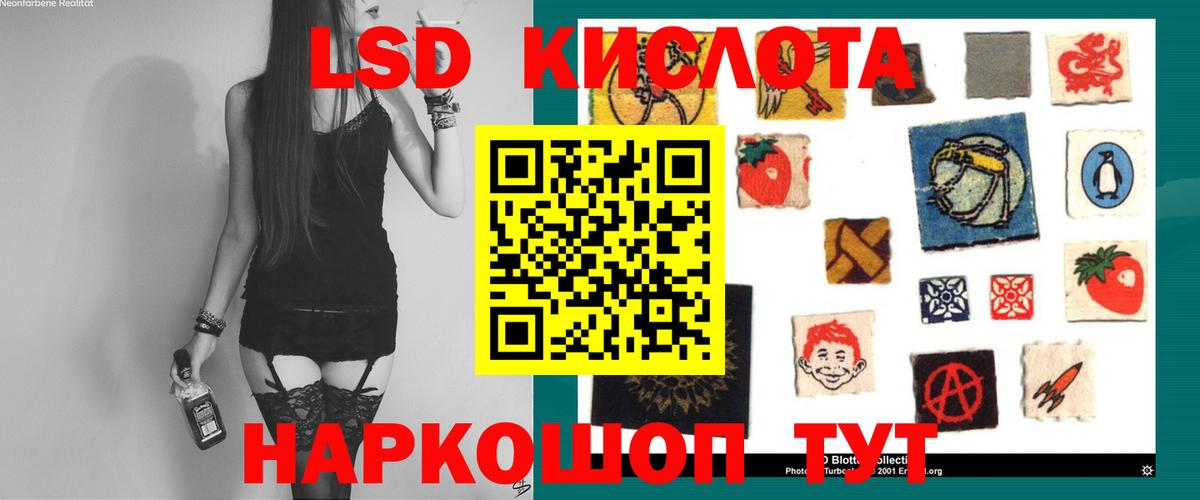 ЛСД экстази ecstasy Дмитров