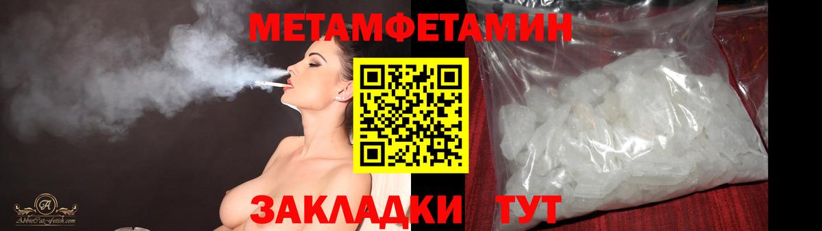Метамфетамин Methamphetamine  Вход с VPN  Метамфетамин Methamphetamine  Дмитров 