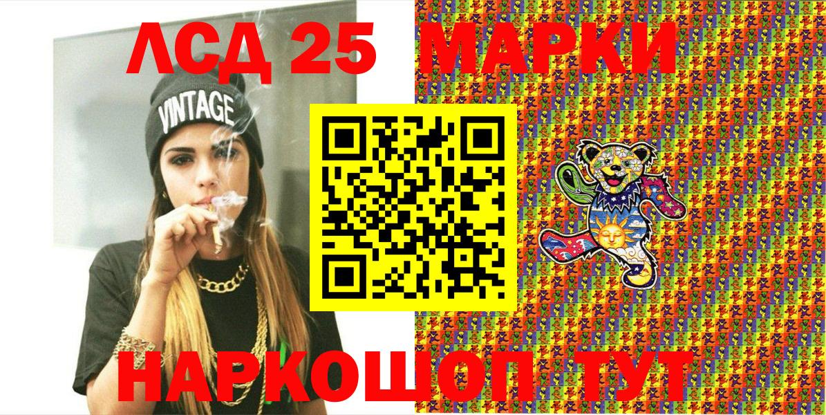 Марки NBOMe 1500мкг Дмитров