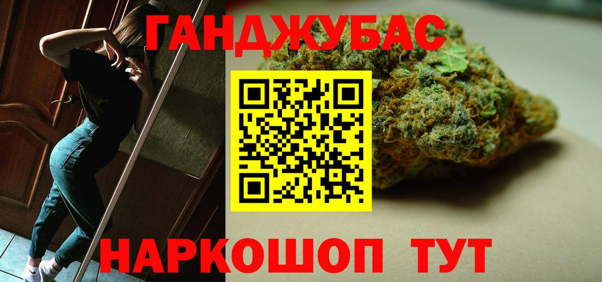 Марихуана сатива  Бошки Шишки Amnesia  Дмитров  Бошки марихуана план  Вход с VPN  Марихуана Amnesia 